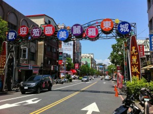 Main Street in Luodong