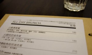 menu (all-day brunch)