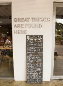 Great things are found inside! they say...