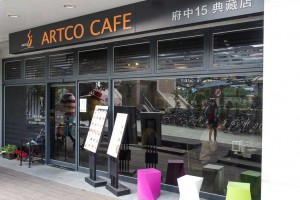 Artco Cafe