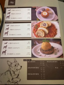 paw menu (for dog)