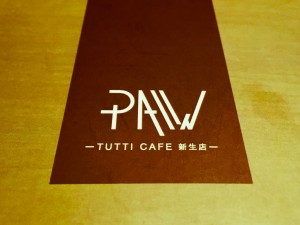 paw menu (1)
