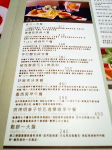 paw menu (5)