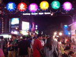 Luodong Night Market
