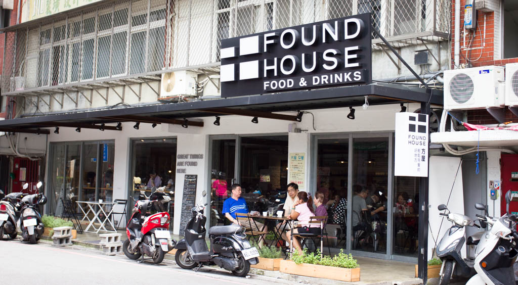 FOUND HOUSE (方屋餐廳)