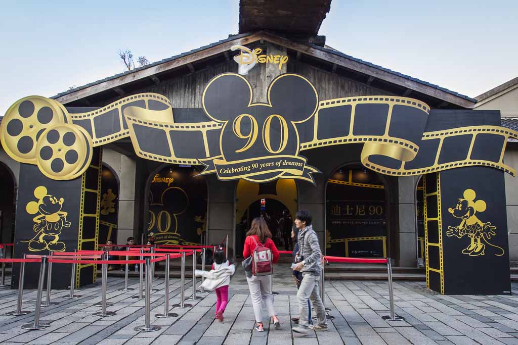 Disney Exhibition: Celebrating 90 Years Ruling of Two Legged Mouse